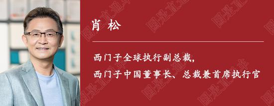 國(guó)是訪問丨來華一個(gè)半世紀(jì)，這家外資巨頭如何繼續(xù)“贏在中國(guó)”？