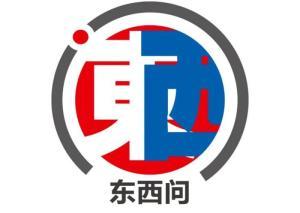 東西問丨史世偉：中德經(jīng)貿(mào)合作何以互利共贏？