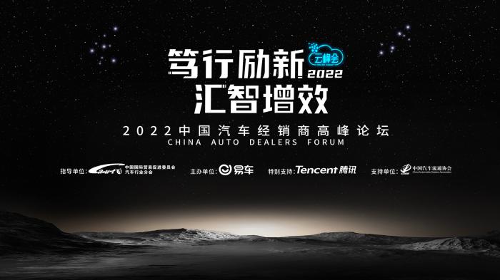 易車持續(xù)深化與騰訊體系協(xié)同，激發(fā)微信生態(tài)全鏈路連接效能