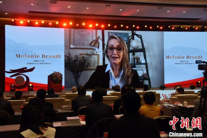 中國地質(zhì)學(xué)會成立100周年學(xué)術(shù)研討會上，美國地質(zhì)學(xué)會總干事兼首席執(zhí)行官梅勒妮·布蘭德致視頻賀辭?！≈行律缬浾?孫自法 攝
