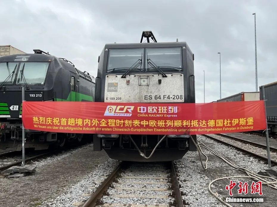 東西問·中外對話丨為何說中國崛起不是孤立中國的理由？