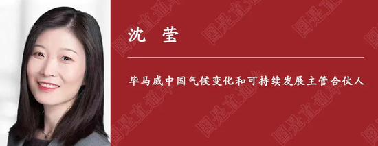 國是訪問丨能源轉(zhuǎn)型會“開倒車”嗎？